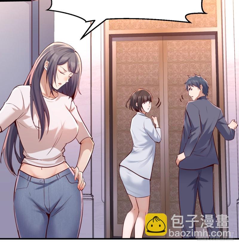 《家有双生女友（我家女友是双子）》心急如焚 第11页