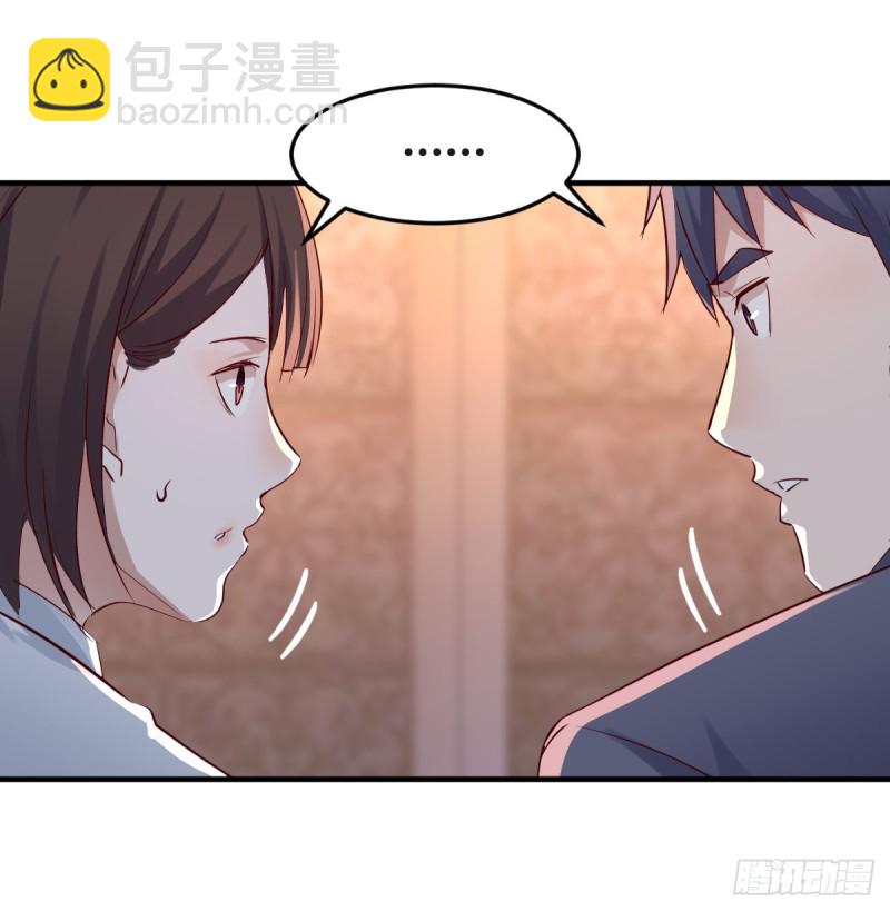 《家有双生女友（我家女友是双子）》心急如焚 第12页