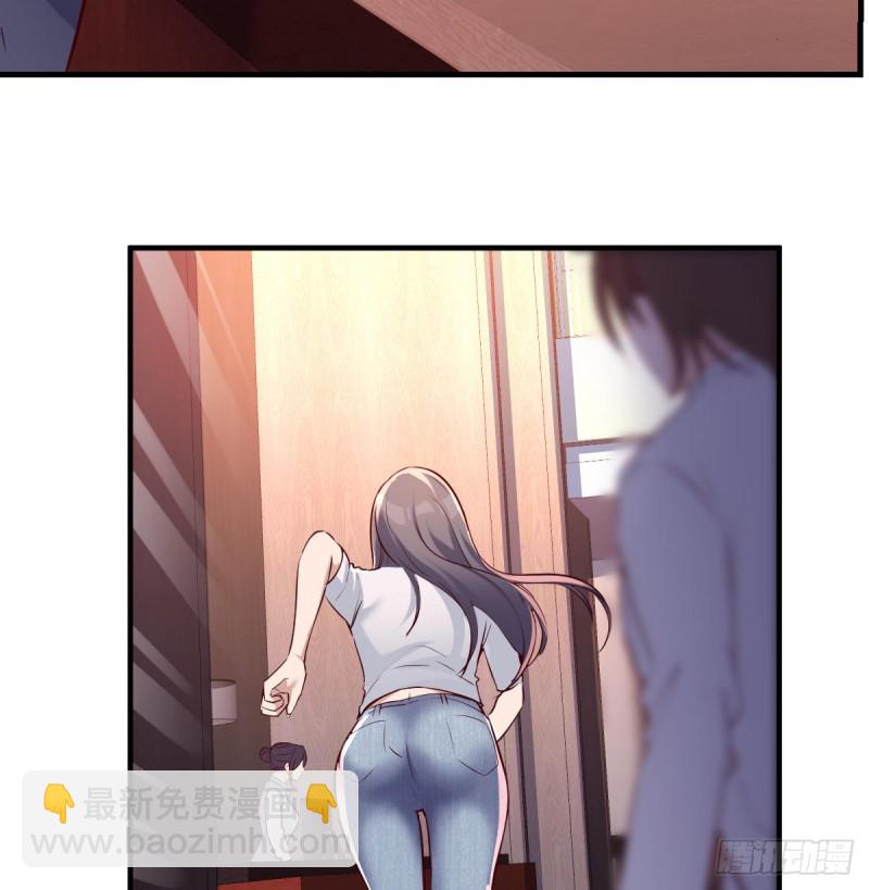 《家有双生女友（我家女友是双子）》心急如焚 第16页