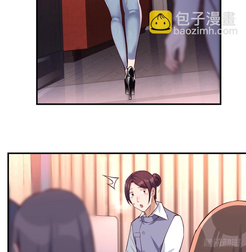 《家有双生女友（我家女友是双子）》心急如焚 第17页