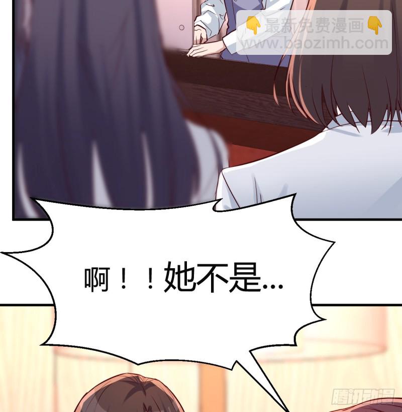 《家有双生女友（我家女友是双子）》心急如焚 第18页