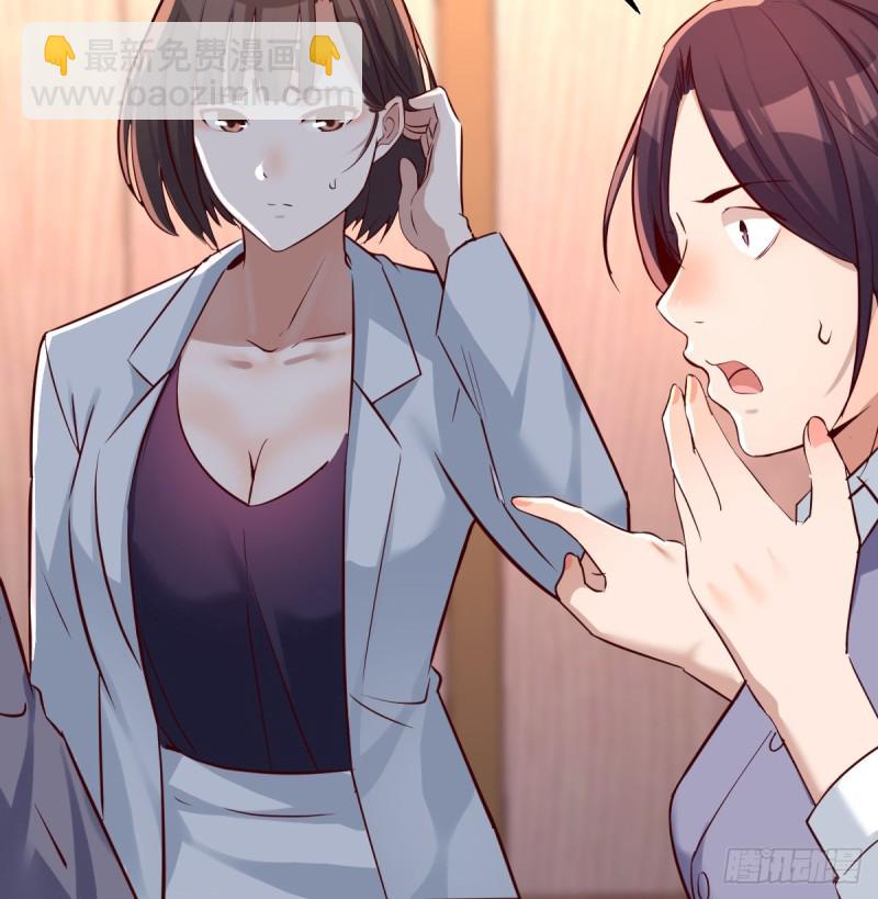 《家有双生女友（我家女友是双子）》心急如焚 第19页