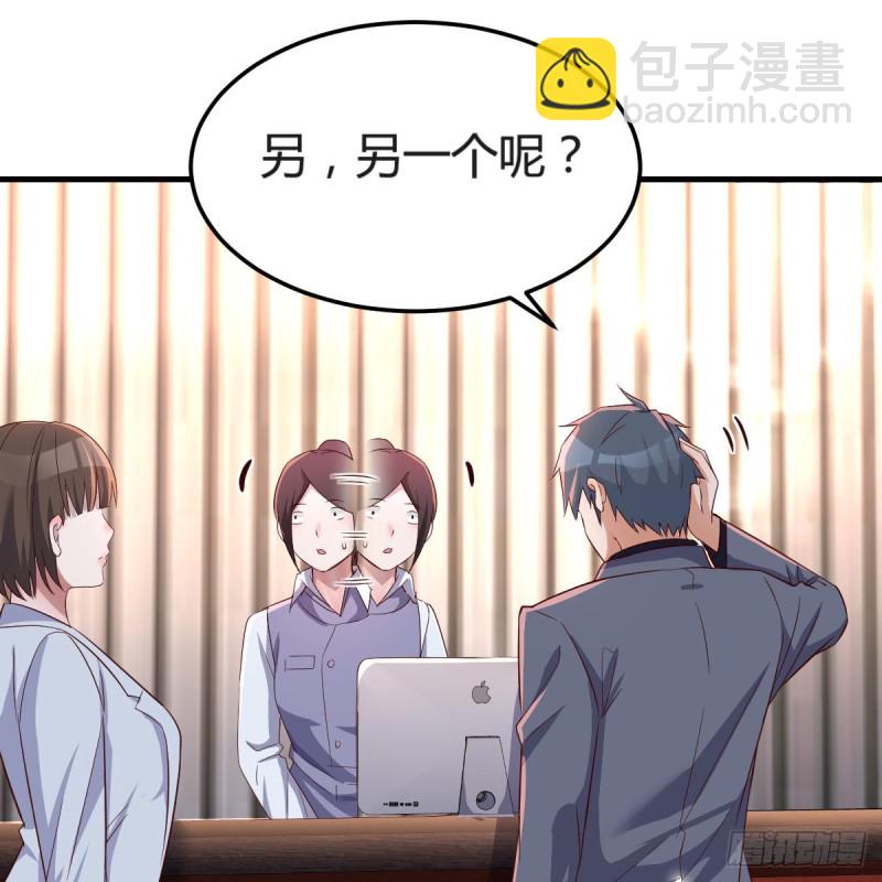 《家有双生女友（我家女友是双子）》心急如焚 第22页