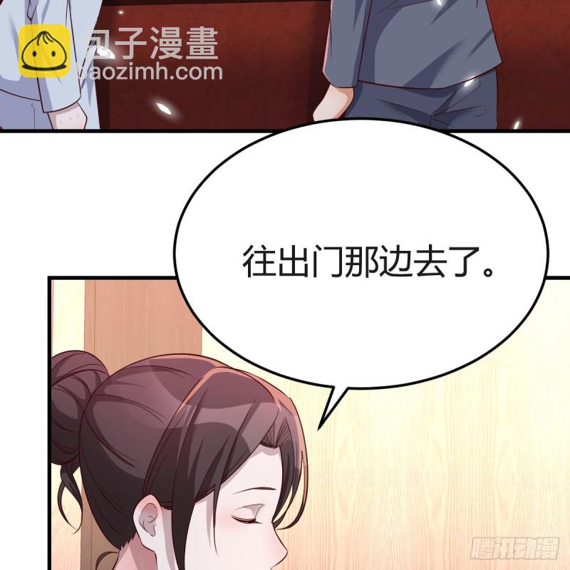 《家有双生女友（我家女友是双子）》心急如焚 第23页