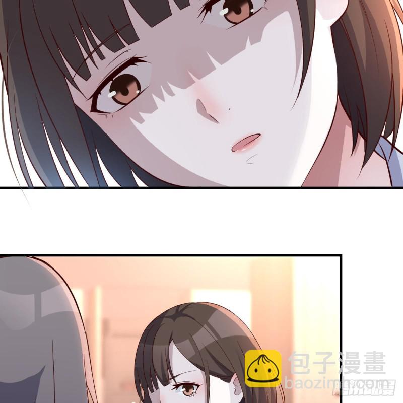 《家有双生女友（我家女友是双子）》心急如焚 第31页