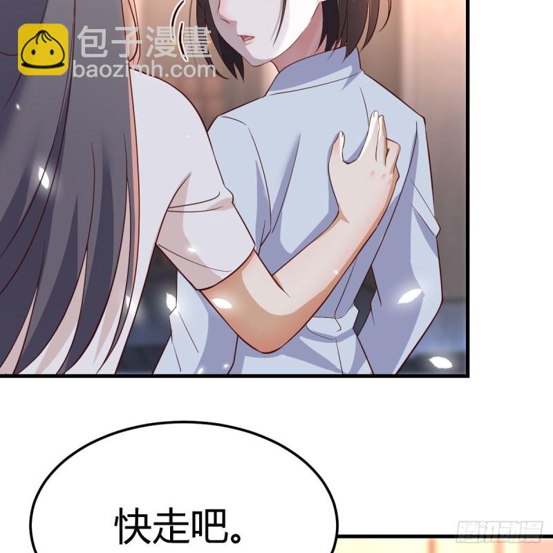 《家有双生女友（我家女友是双子）》心急如焚 第32页