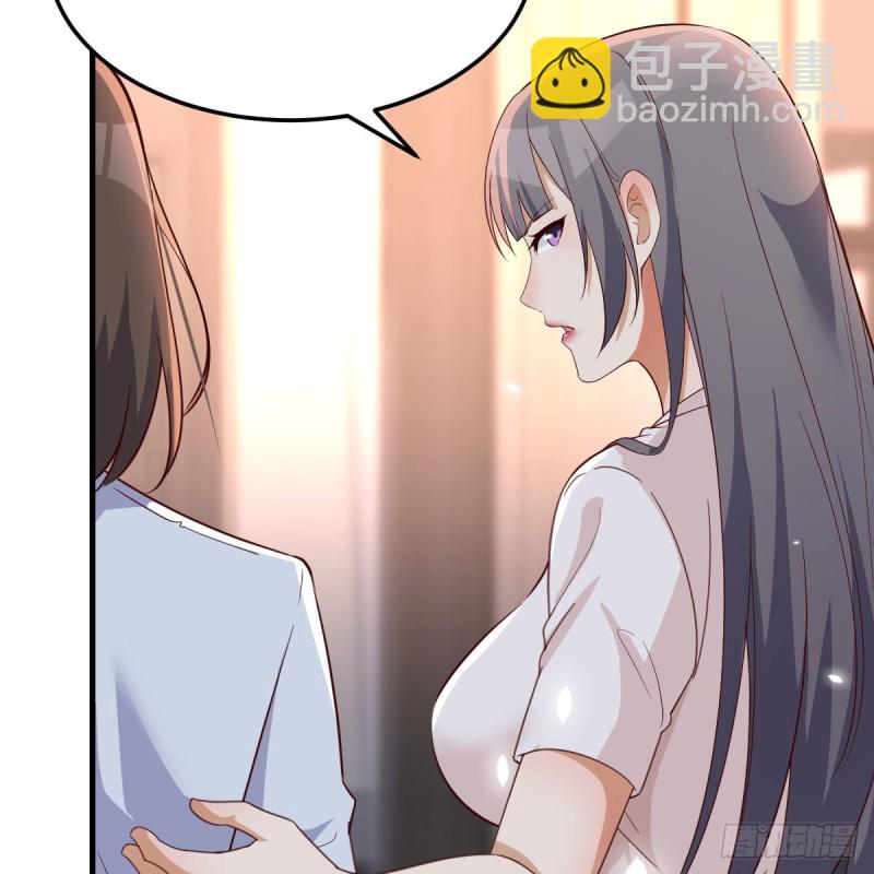 《家有双生女友（我家女友是双子）》心急如焚 第33页