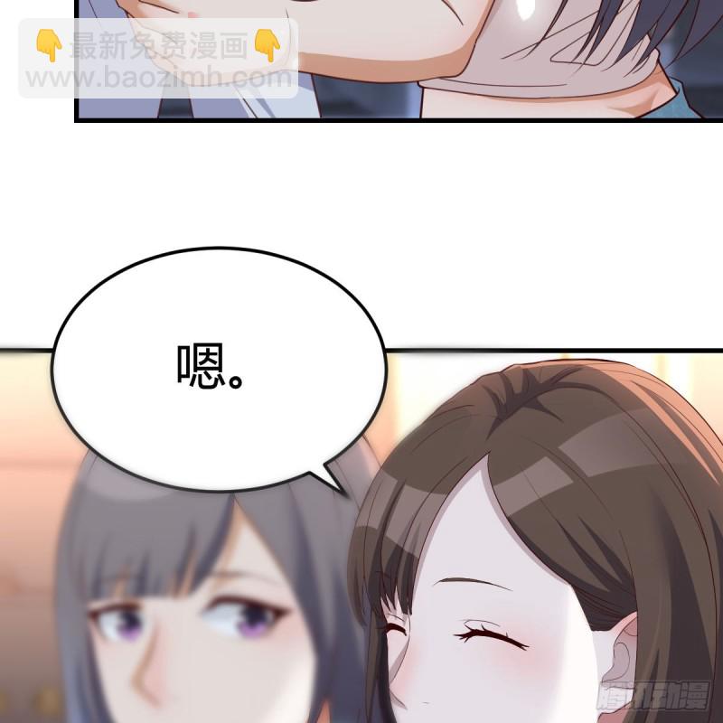 《家有双生女友（我家女友是双子）》心急如焚 第34页
