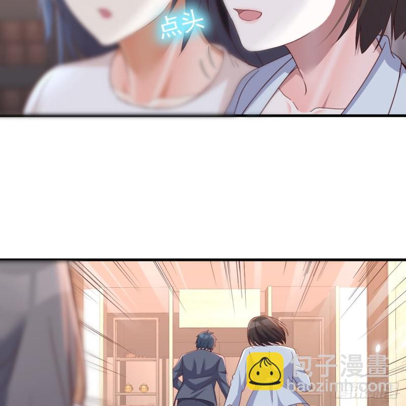 《家有双生女友（我家女友是双子）》心急如焚 第35页