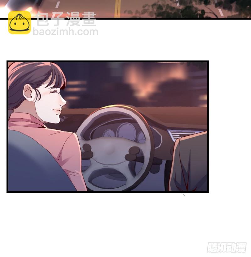 《家有双生女友（我家女友是双子）》心急如焚 第41页