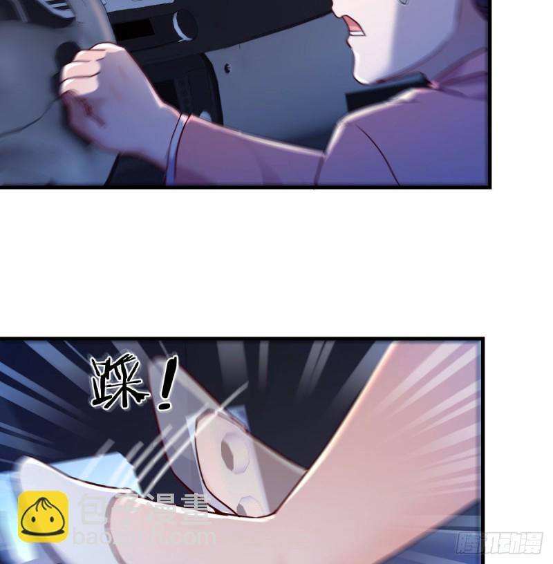 《家有双生女友（我家女友是双子）》心急如焚 第44页