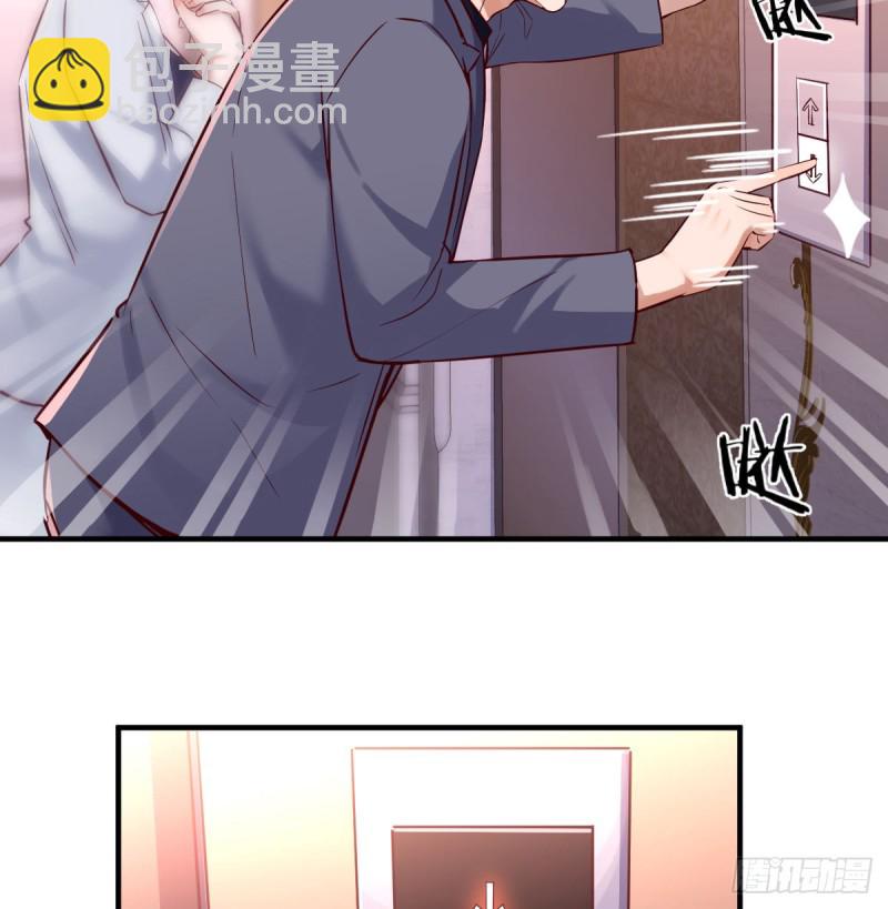 《家有双生女友（我家女友是双子）》心急如焚 第9页