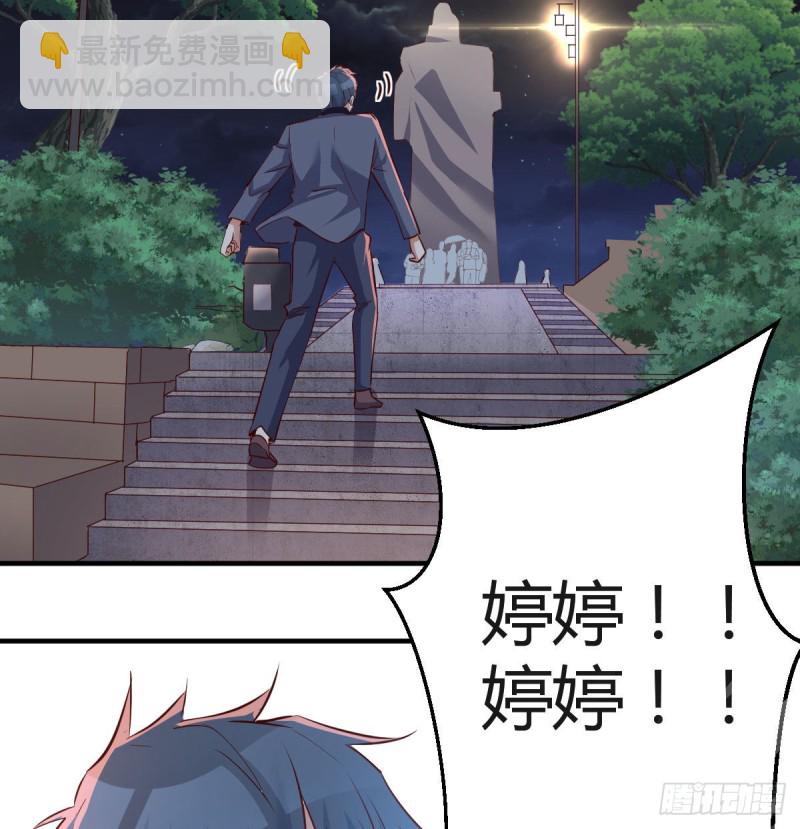 《家有双生女友（我家女友是双子）》无法停歇的思绪 第13页