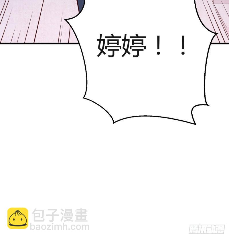 《家有双生女友（我家女友是双子）》无法停歇的思绪 第17页