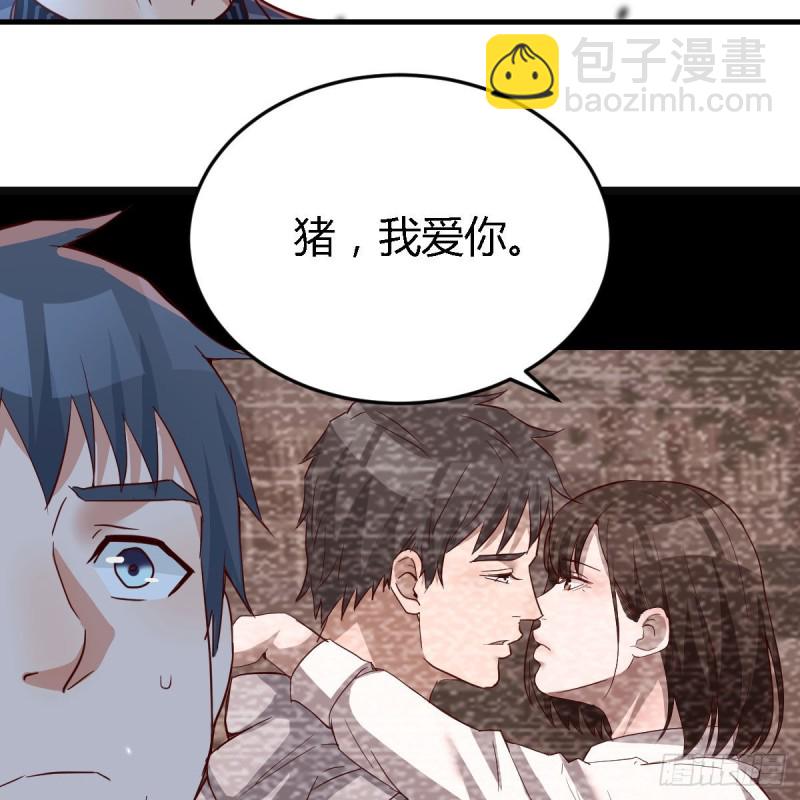 《家有双生女友（我家女友是双子）》无法停歇的思绪 第20页