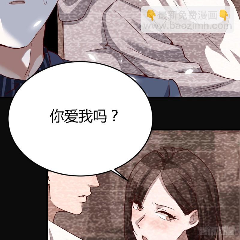 《家有双生女友（我家女友是双子）》无法停歇的思绪 第21页