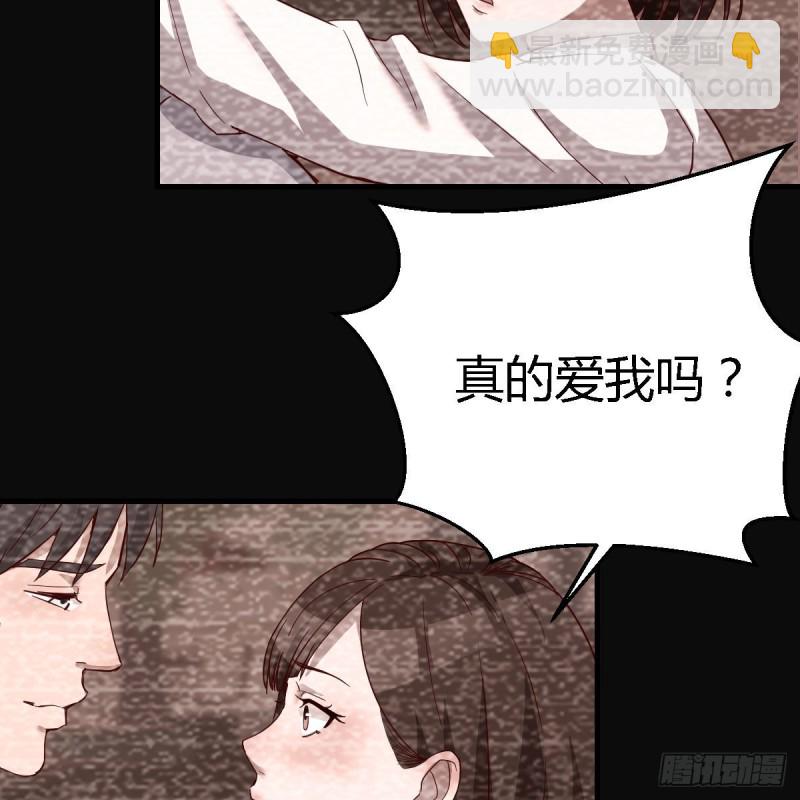 《家有双生女友（我家女友是双子）》无法停歇的思绪 第22页