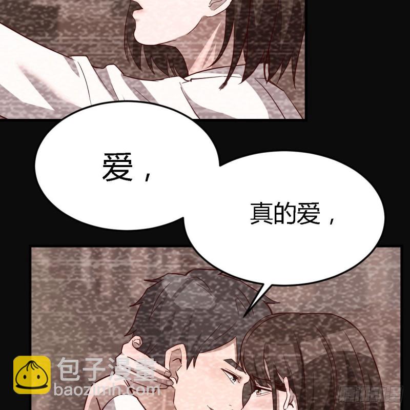 《家有双生女友（我家女友是双子）》无法停歇的思绪 第23页