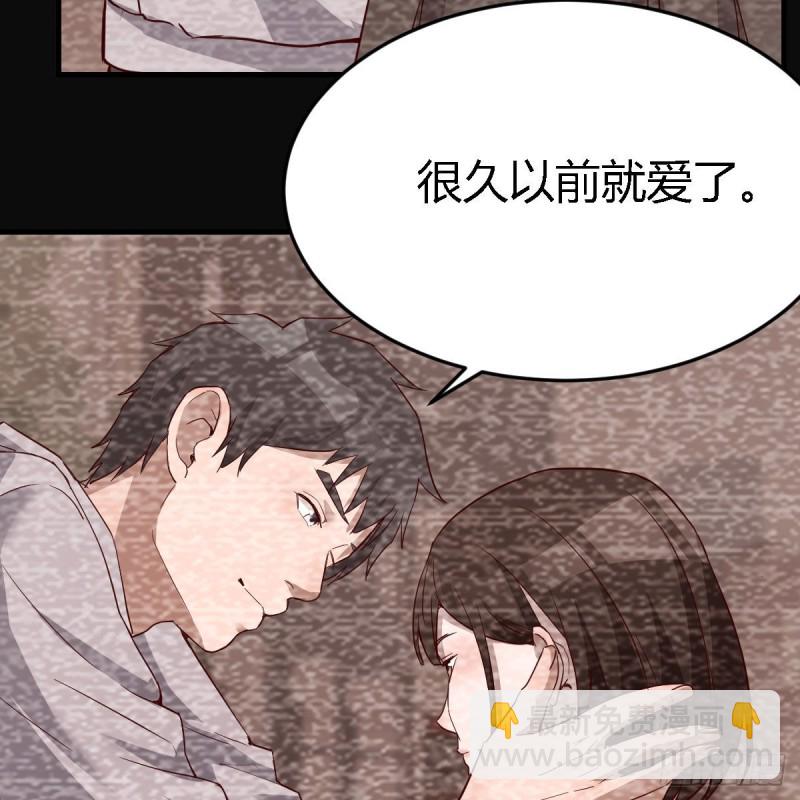《家有双生女友（我家女友是双子）》无法停歇的思绪 第25页