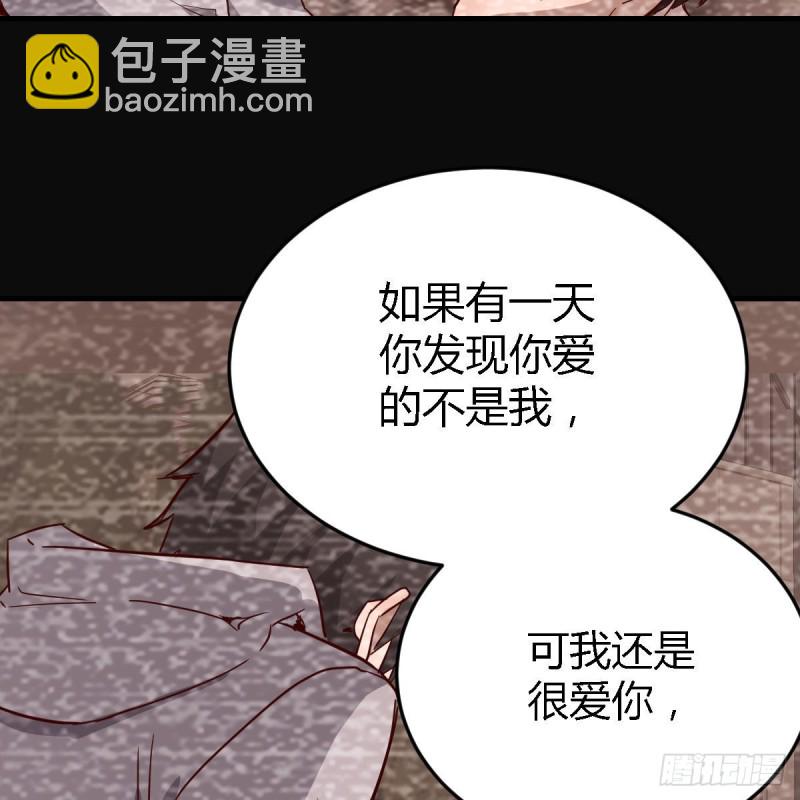 《家有双生女友（我家女友是双子）》无法停歇的思绪 第26页