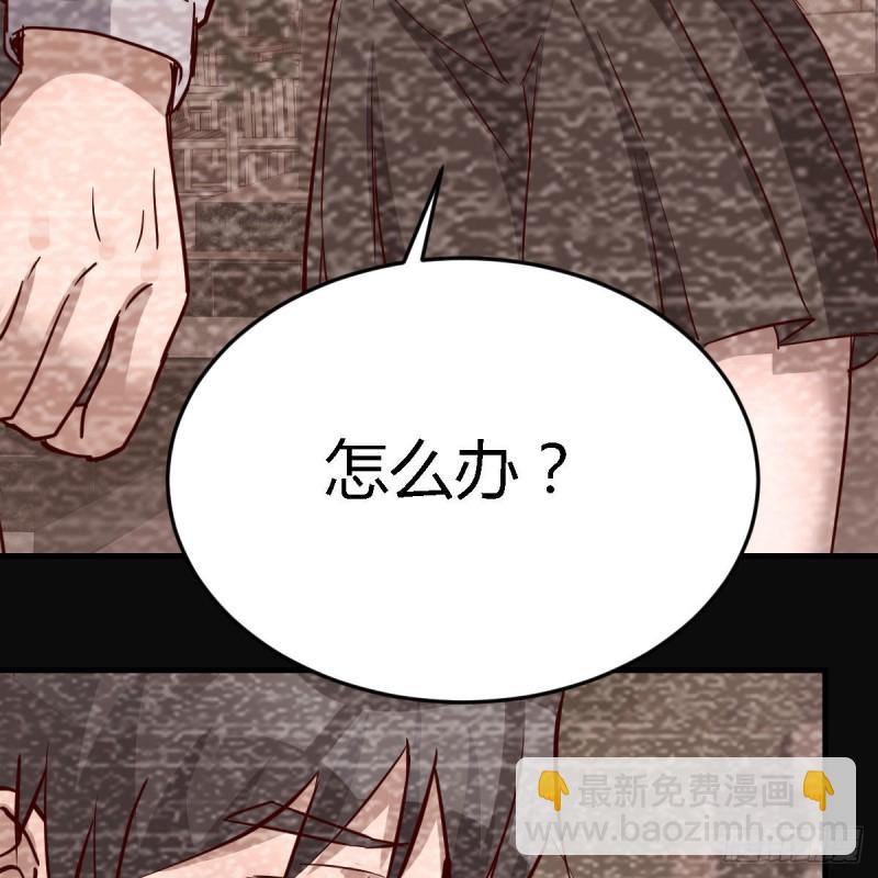 《家有双生女友（我家女友是双子）》无法停歇的思绪 第28页