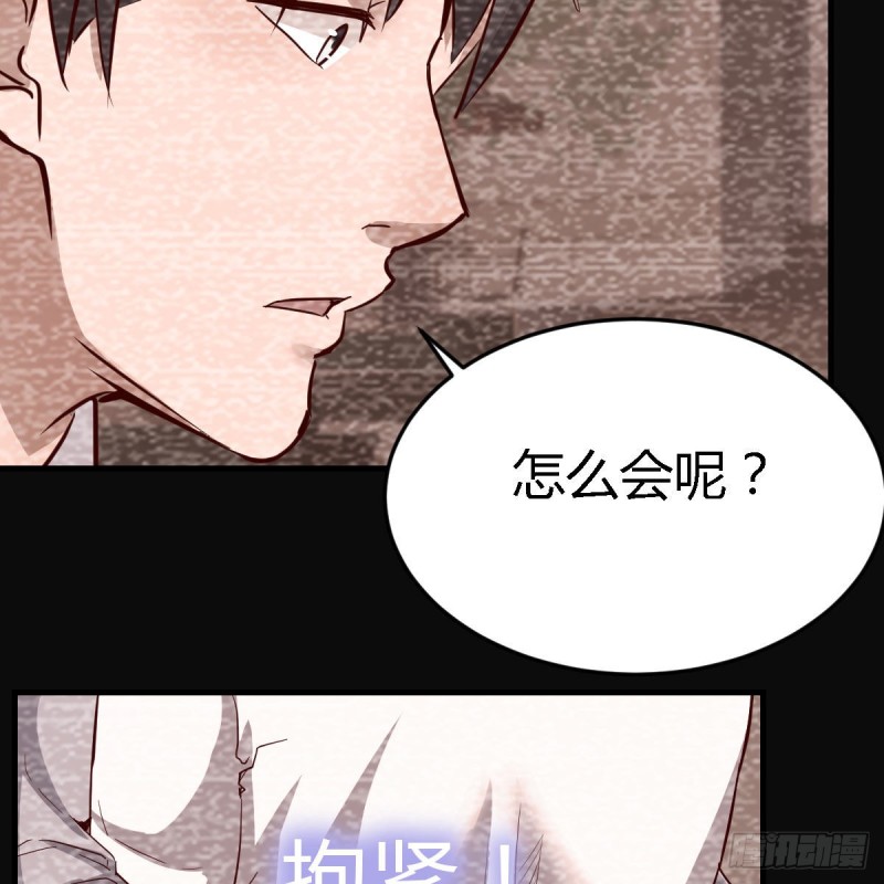 《家有双生女友（我家女友是双子）》无法停歇的思绪 第29页