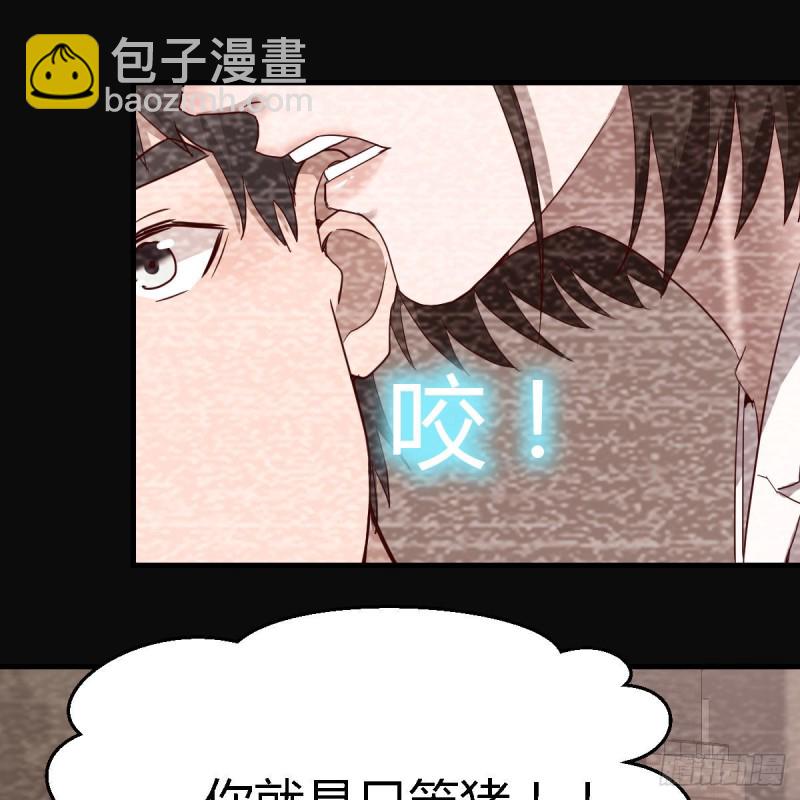 《家有双生女友（我家女友是双子）》无法停歇的思绪 第32页