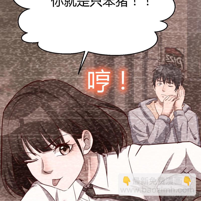 《家有双生女友（我家女友是双子）》无法停歇的思绪 第33页