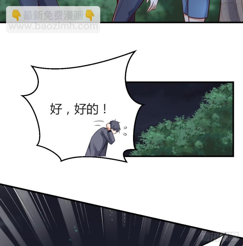 《家有双生女友（我家女友是双子）》无法停歇的思绪 第37页