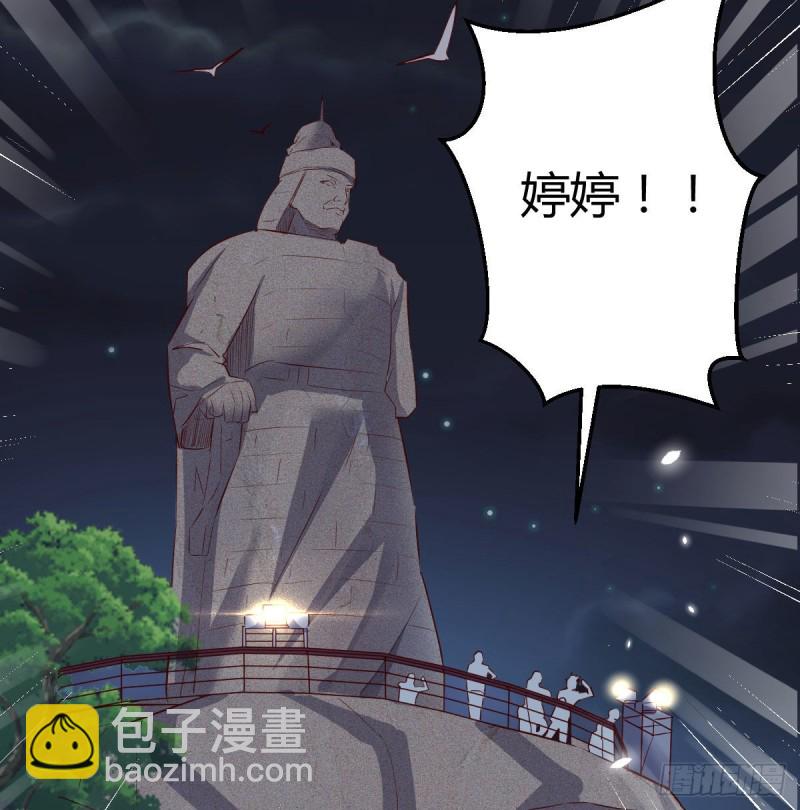 《家有双生女友（我家女友是双子）》无法停歇的思绪 第38页