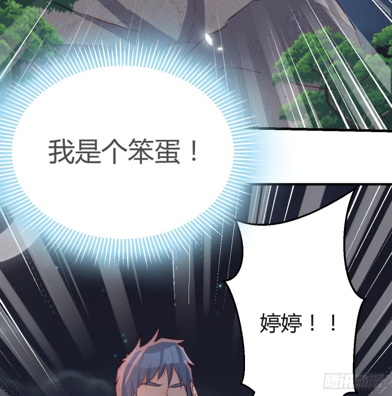 《家有双生女友（我家女友是双子）》无法停歇的思绪 第39页