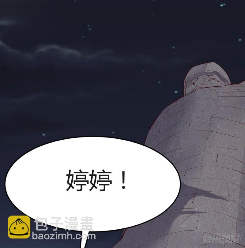 《家有双生女友（我家女友是双子）》无法停歇的思绪 第50页