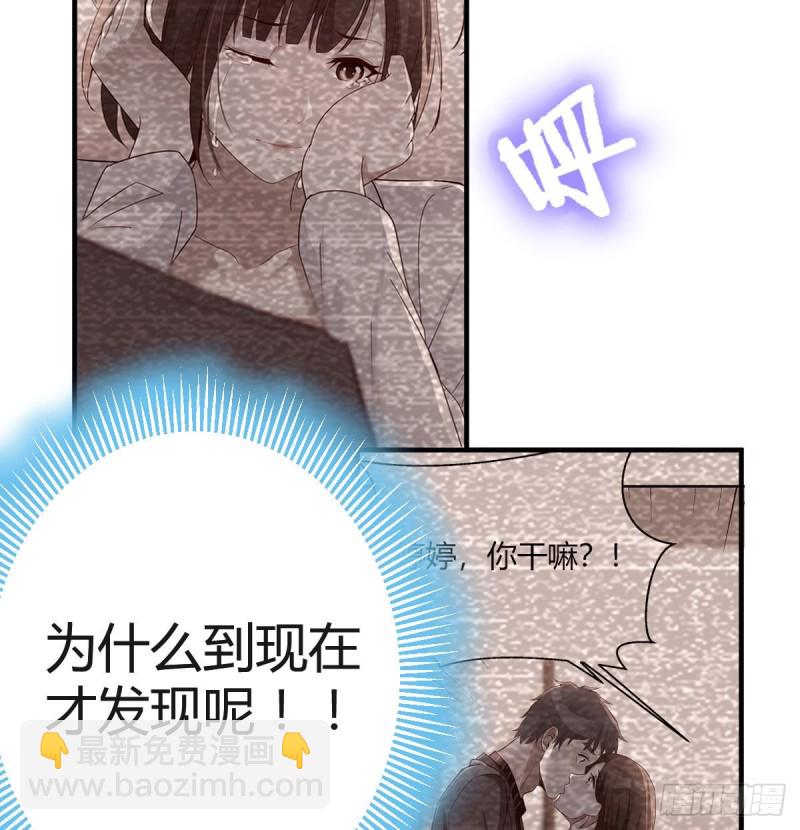 《家有双生女友（我家女友是双子）》无法停歇的思绪 第5页
