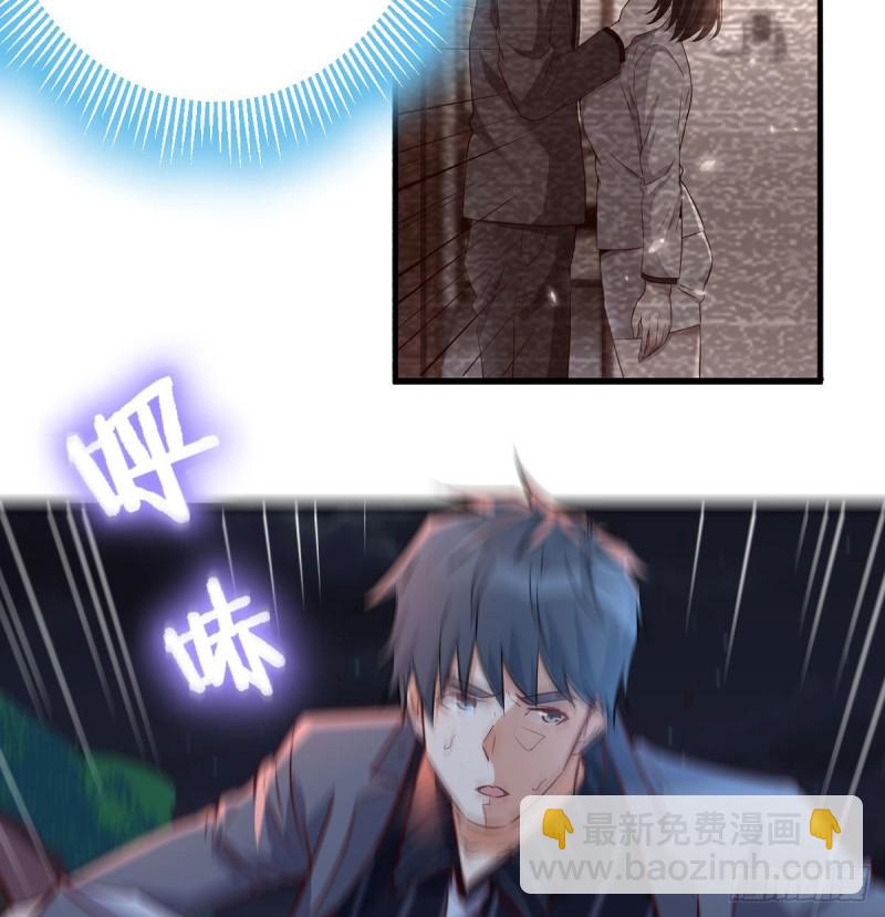 《家有双生女友（我家女友是双子）》无法停歇的思绪 第6页