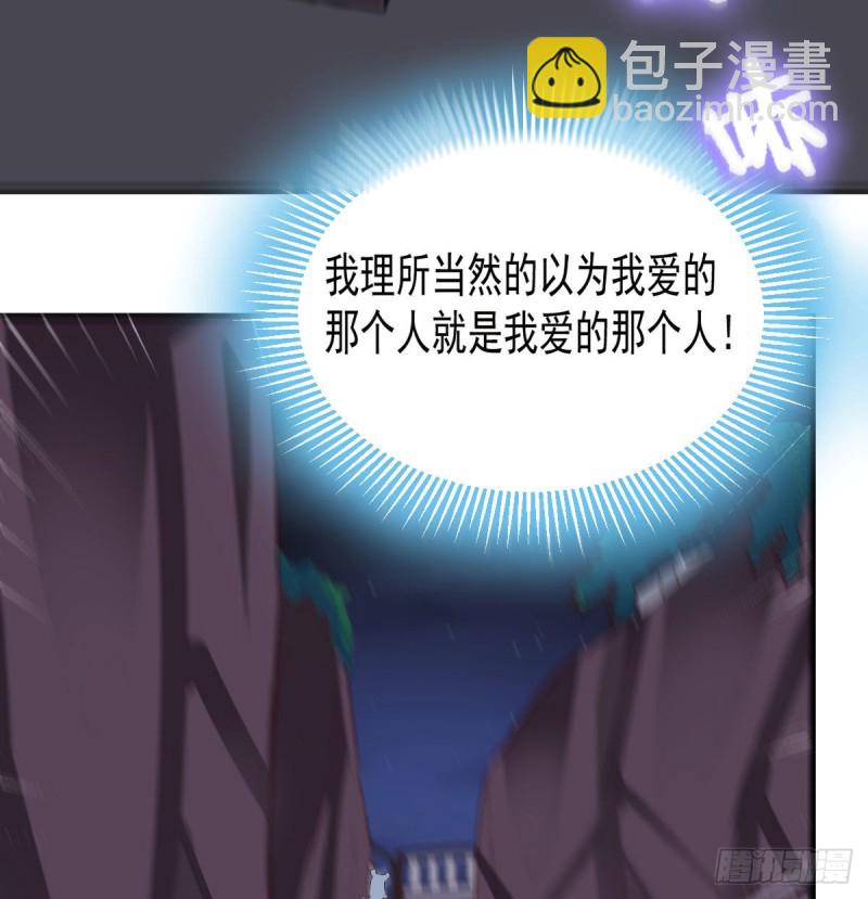 《家有双生女友（我家女友是双子）》无法停歇的思绪 第8页