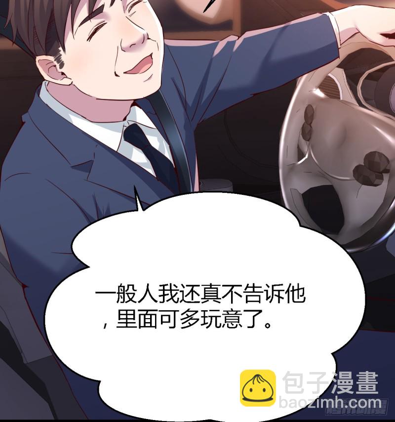 《家有双生女友（我家女友是双子）》开始梳理回忆 第10页