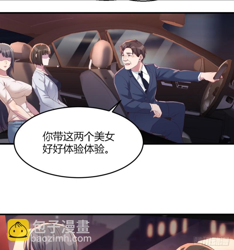《家有双生女友（我家女友是双子）》开始梳理回忆 第11页
