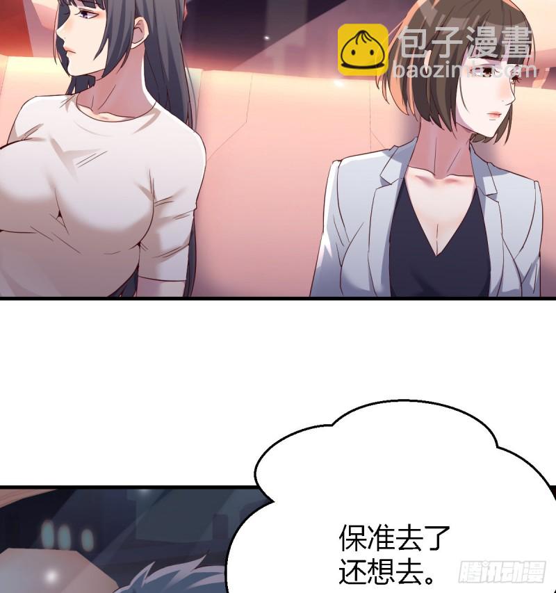 《家有双生女友（我家女友是双子）》开始梳理回忆 第12页