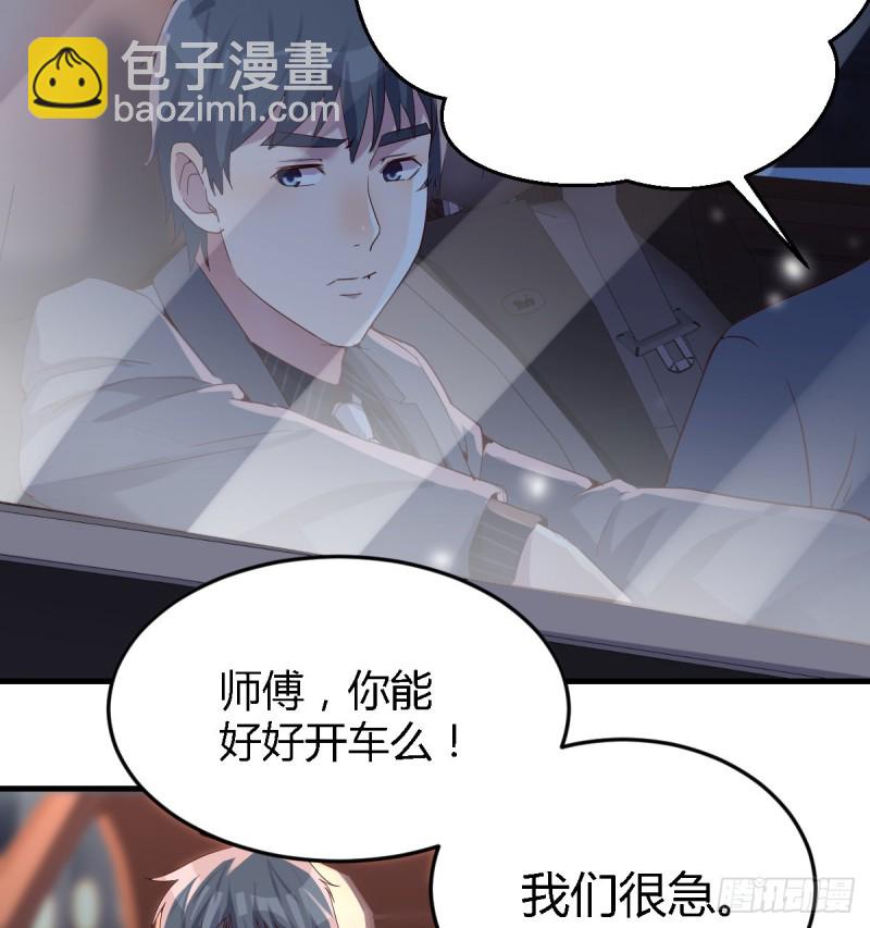 《家有双生女友（我家女友是双子）》开始梳理回忆 第13页