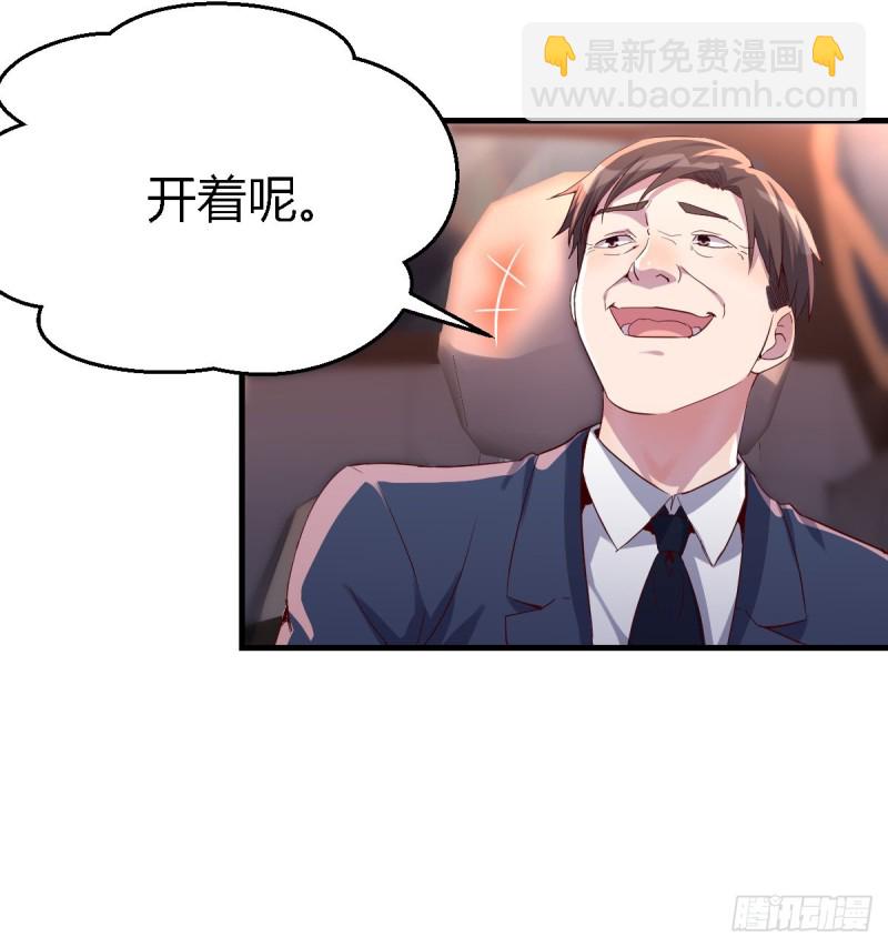 《家有双生女友（我家女友是双子）》开始梳理回忆 第15页