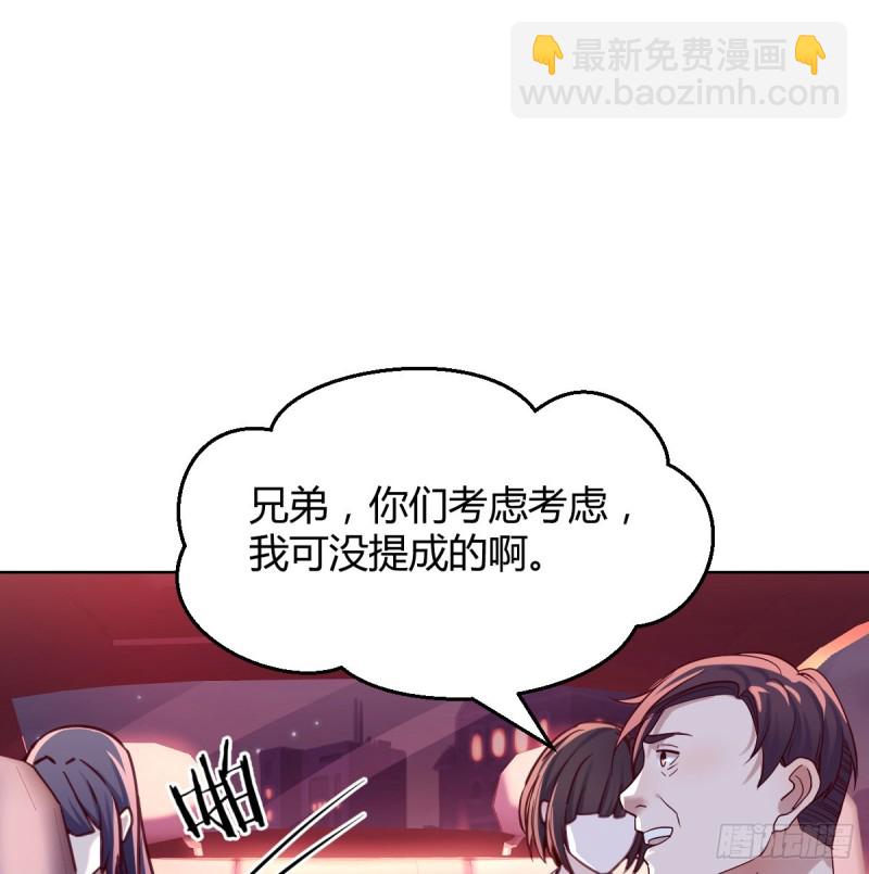 《家有双生女友（我家女友是双子）》开始梳理回忆 第16页