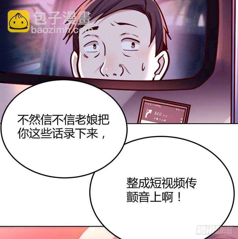 《家有双生女友（我家女友是双子）》开始梳理回忆 第20页