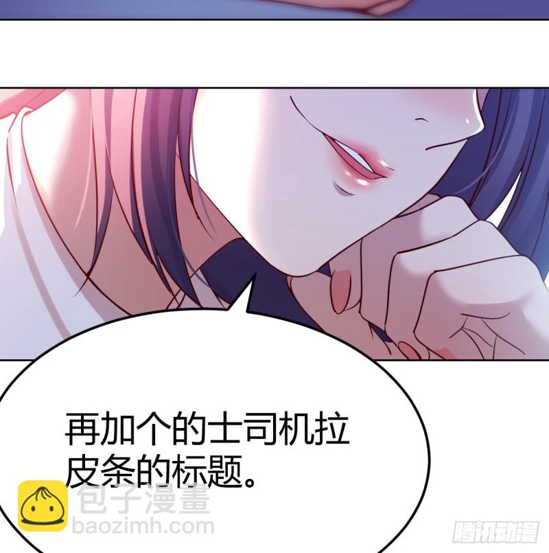 《家有双生女友（我家女友是双子）》开始梳理回忆 第23页