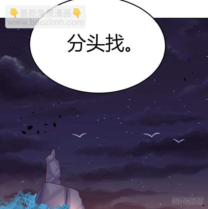 《家有双生女友（我家女友是双子）》开始梳理回忆 第31页