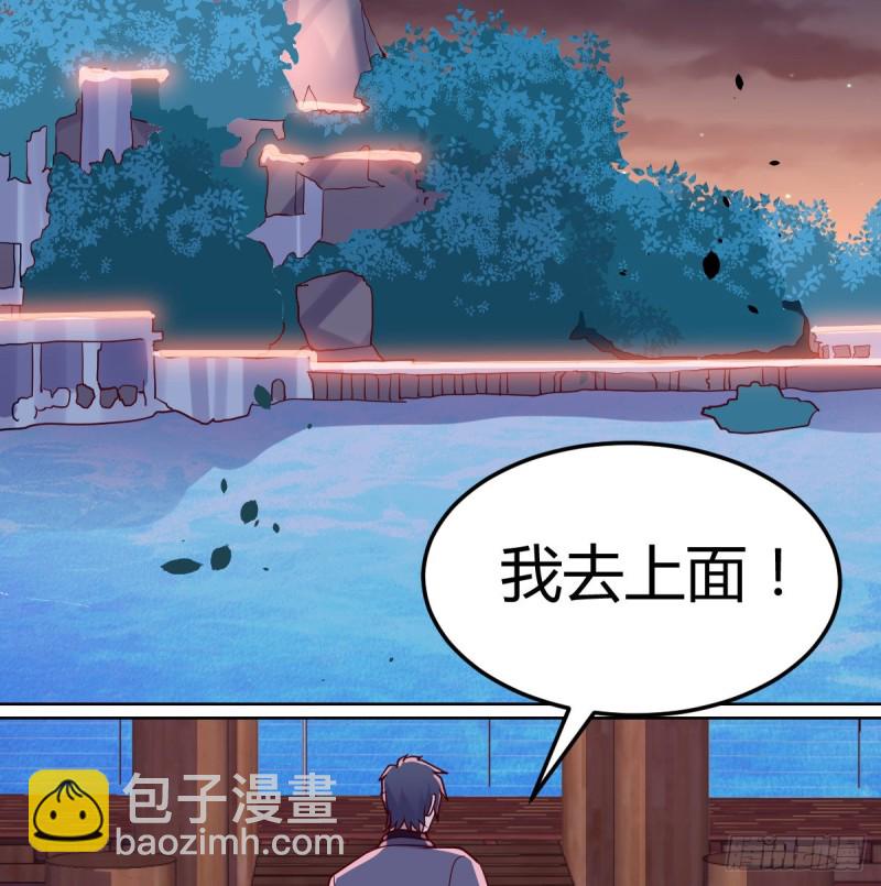 《家有双生女友（我家女友是双子）》开始梳理回忆 第32页