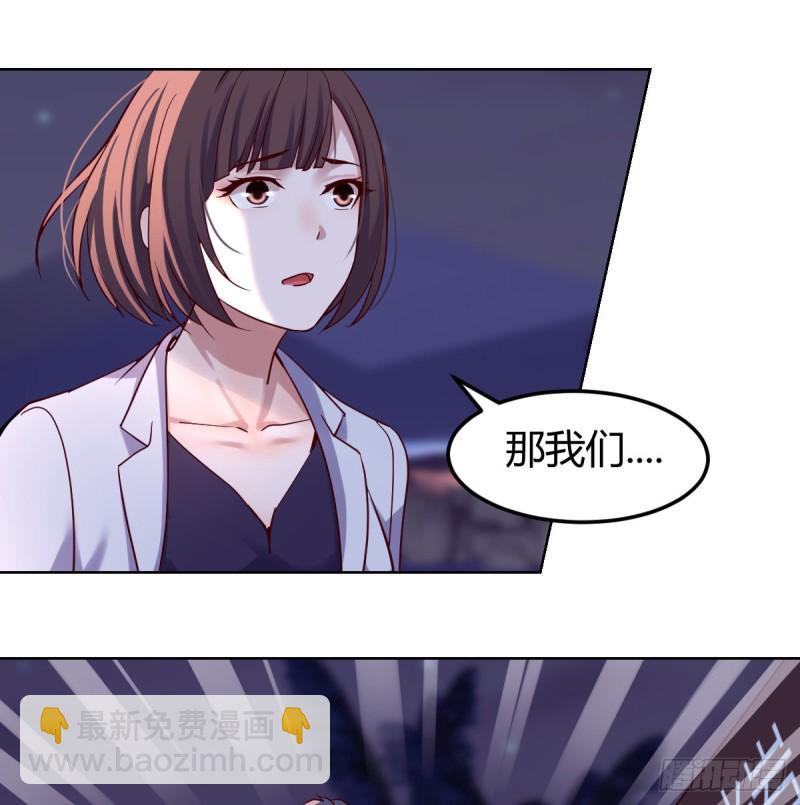 《家有双生女友（我家女友是双子）》开始梳理回忆 第34页