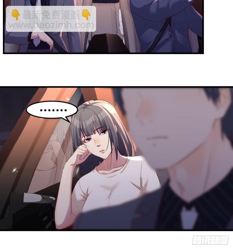 《家有双生女友（我家女友是双子）》开始梳理回忆 第3页