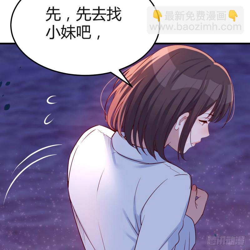 《家有双生女友（我家女友是双子）》开始梳理回忆 第42页
