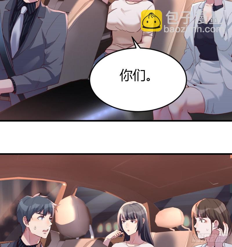 《家有双生女友（我家女友是双子）》开始梳理回忆 第7页