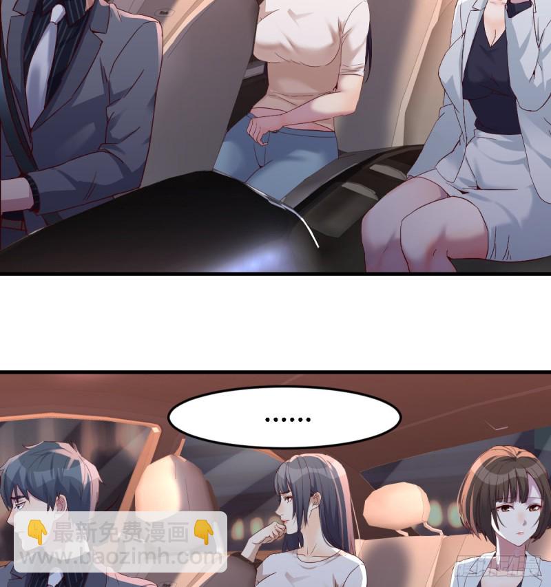 《家有双生女友（我家女友是双子）》开始梳理回忆 第8页